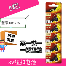 VSAI car tire pressure detector button battery cr1225 3v electronic watch battery 10