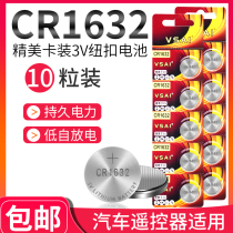 VSAICR1632 Button Battery 3v Game Machine Battery Car Remote Control BYD Camry Smart Lock