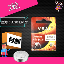 SR521SW button battery AG0 button LR69 small electronic 379 watch button battery Cartier blue balloon