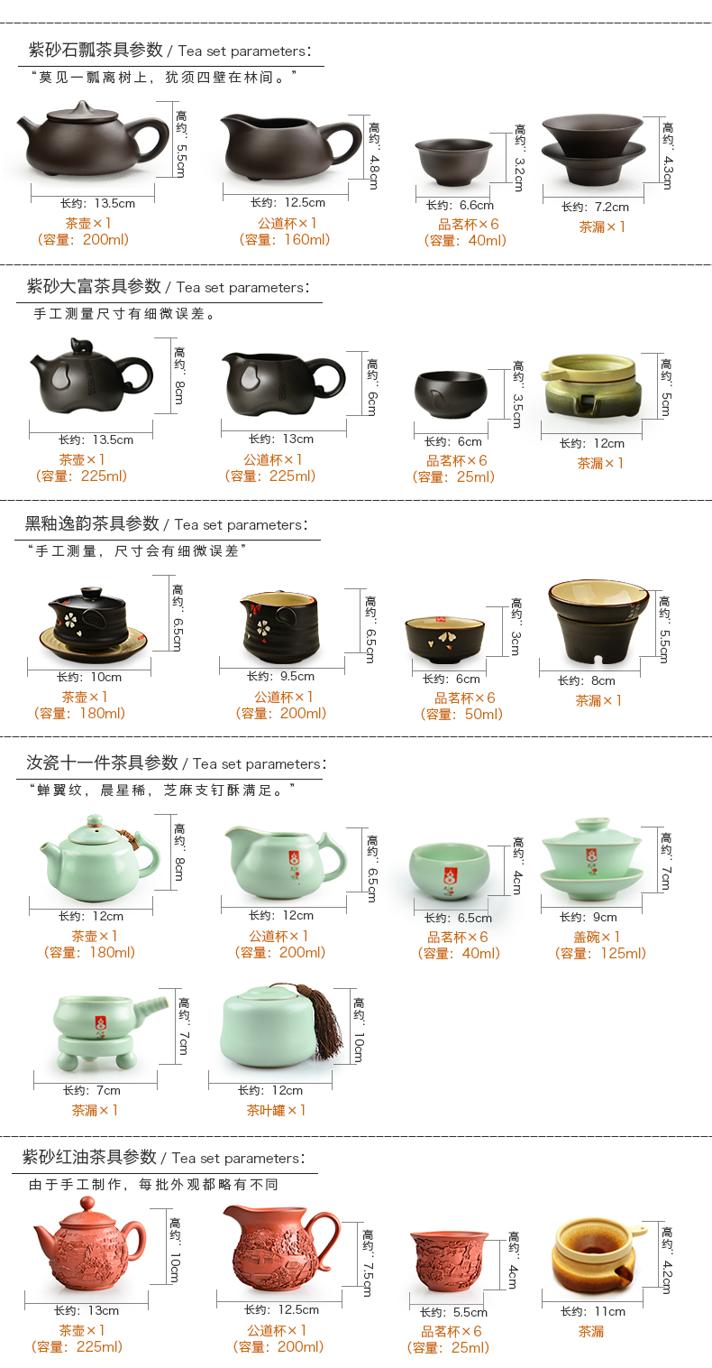 The beginning day, The tea set home a whole plate automatic snap ebony wood tea tray was violet arenaceous kung fu tea set