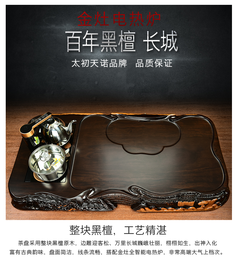 The beginning day, ebony wood tea tray was four one tea stove of a complete set of automatic violet arenaceous kung fu tea tea tea set