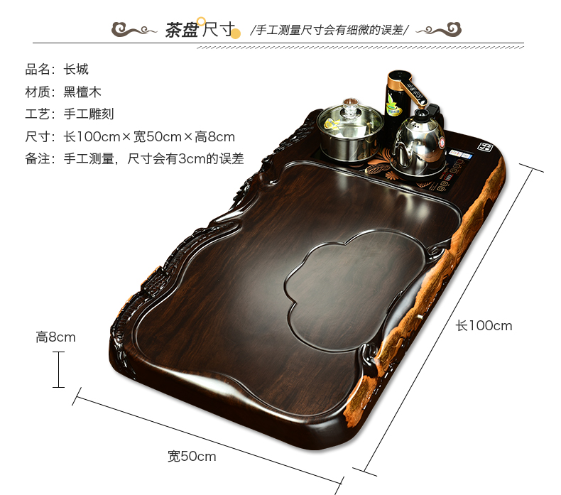 The beginning day, ebony wood tea tray was four one tea stove of a complete set of automatic violet arenaceous kung fu tea tea tea set