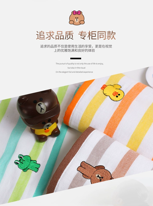 Jie Li Yalan khăn bông hoạt hình nhà LINEFRIENDS loạt khăn mặt thấm nước trẻ em khăn tắm - Khăn tắm / áo choàng tắm