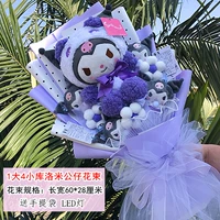 1 Big 4 Little Kuromi Doll Bouquet Purple Purple Purple Purple