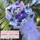 1 Big 4 Little Kuromi Doll Bouquet Purple Purple Purple Purple