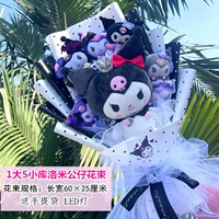 1 Big 5 Little Kuromi Doll Bouquet