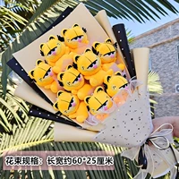 Букет из 9 котов Гарфилда