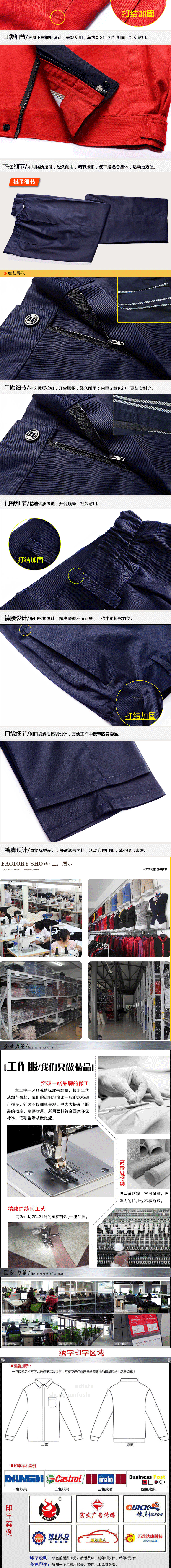 Vêtement de travail en coton - Ref 1912394 Image 13