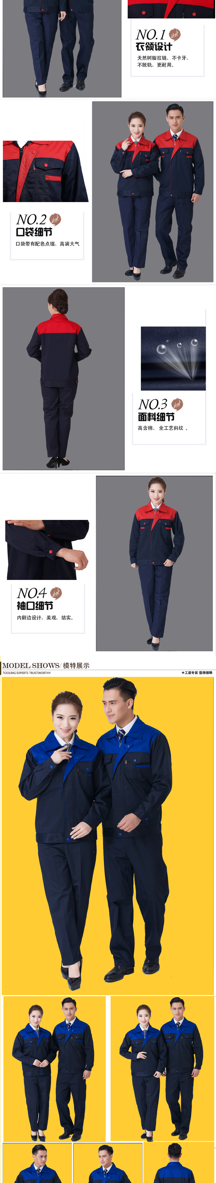 Vêtement de travail en coton - Ref 1912394 Image 10