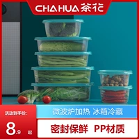茶花 Свежая коробка для хранения пластиковая коробка уплотнения с фруктами может быть микроволновым нагревом. Дополнительная коробка для хранения продуктов питания
