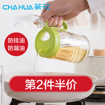 Camellia oil pot Leak-proof glass oil pot Kitchen household plastic oil tank Soy sauce bottle Vinegar pot Large small seasoning bottle