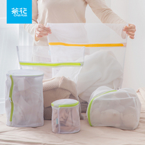 Camellia laundry bag Household washing machine mesh pocket mesh bag Clothes protective cover large size wash down underwear wash protection bag
