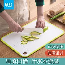 Camellia plastic cutting board Rectangular thickened household cutting vegetables and fruits cutting board Kitchen board Auxiliary food chopping board knife board