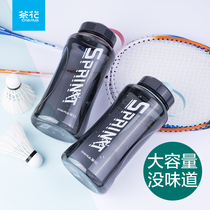 Camellia water cup plastic Large Capacity men portable outdoor sports Cup adult cup kettle women space Cup hand Cup