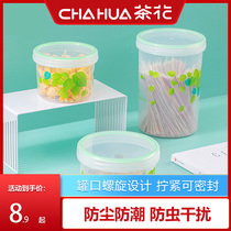 Camellia sealed tank storage tank Plastic snack fruit storage tank Milk powder preservation box Round portable moisture-proof refrigerator