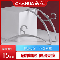 Camellia wide shoulder incognito hanger Adult non-slip clothes rack drying rack Household clothes support plastic wardrobe hook