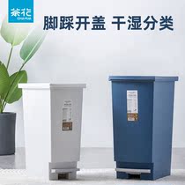 Tea flower clean trash can household with lid foot pedal toilet kitchen living room large classification garbage can
