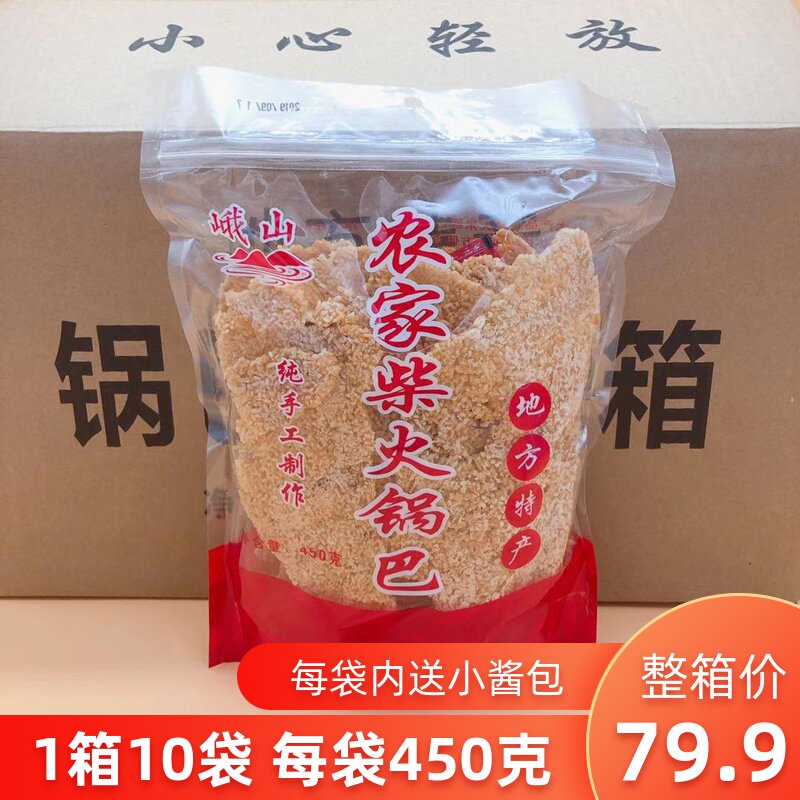 Non - fried Anhui special produce farmers pure hand - tasted firewood pot bar old soil - grain grain 10 bags packed