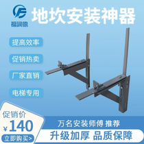 Elevator Mounting Tool Ground Sill Mount God Instrumental School Guide Ruler Guide Rail Tooling Single Wire High Precision