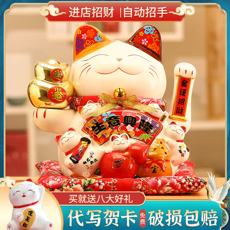 Cash Cat Online Red Autoshake Large Number Front Desk Collection Silver Desk Swing Piece Electric Recruiter New Store Gift Opening Gift-Taobao