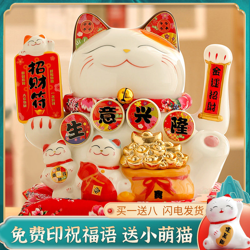 Opening Merchants Swing Pieces Ceramics Large Collection Silver Desk Front Office Electric Rocking Hand Tricks Cat Gift Boxes New Store Opening Gifts-Taobao
