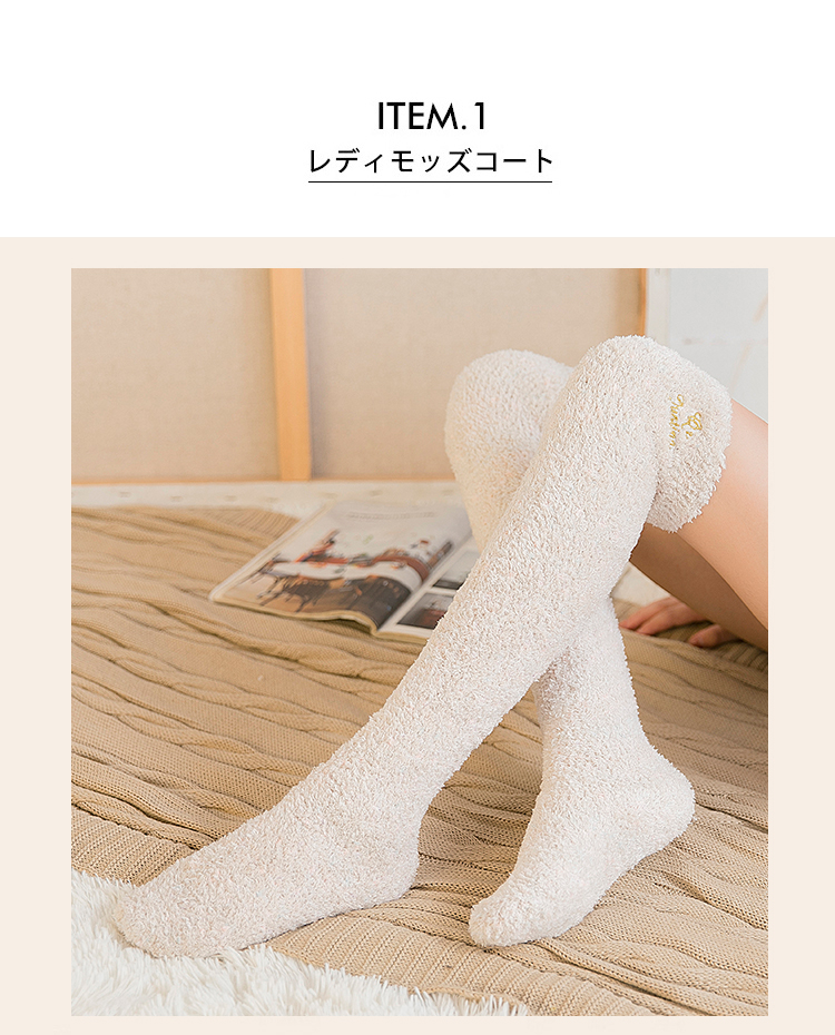 Mùa đông vớ nữ dài ống cotton dày lông cừu san hô nhà trên đầu gối tháng vớ ấm ngủ người lớn vớ sàn vớ cổ cao