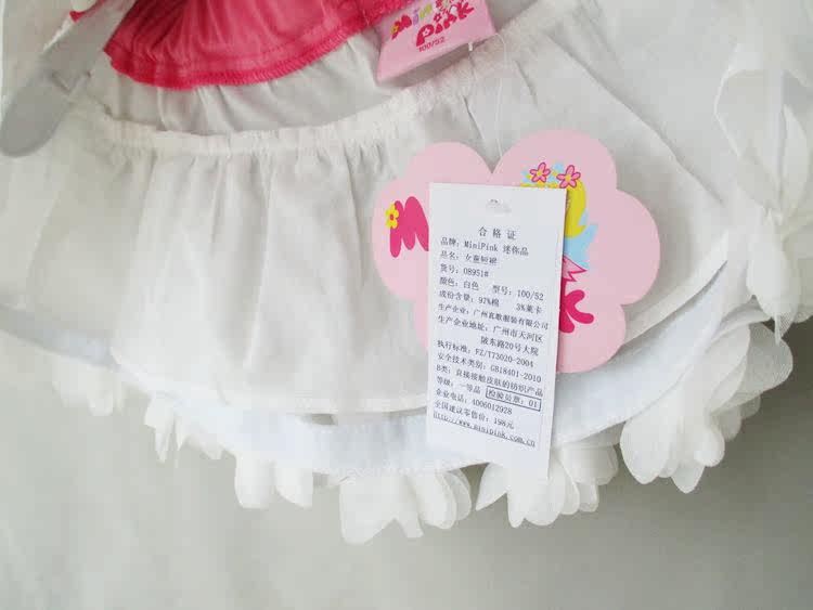 Jupe enfant en Toile de coton - Ref 2051918 Image 34