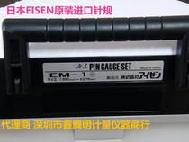 Japan EISEN original imported needle gauge EM-1