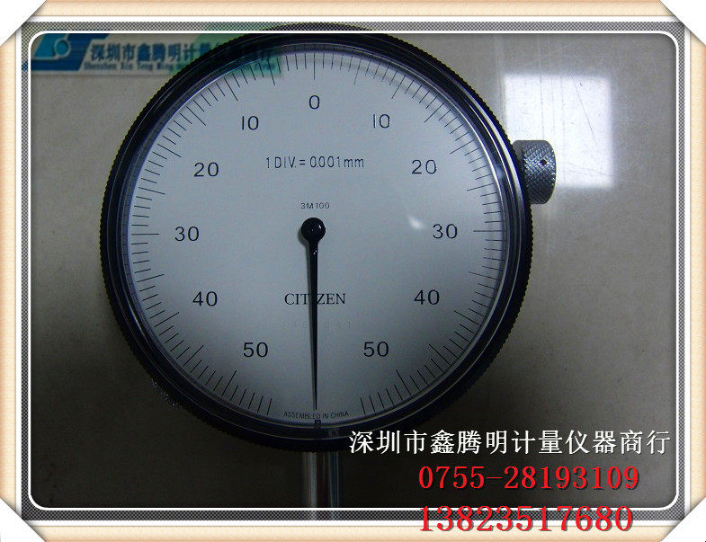 The Japan CITIZEN DIAL IN DIAL 3M-100