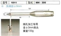 BMH-300 Japan NSK high speed electric grinding head BMH-300