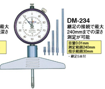 DM-234 Japan dele TECLOCK depth gauge DM-234 DM-293 DM-273 DMD-240J