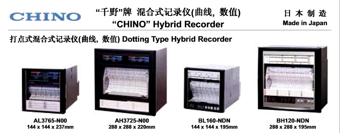 Chino Chino recorder AL3765-N00