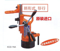 Japan KANETEC strong magnetic tapping machine