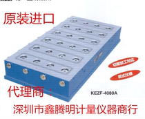 Japanese KANETEC shaped workpiece electromagnetic chuck