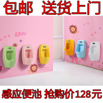 Kindergarten ceramic urinal childrens color urinal childrens automatic induction urinal urinal urinal urinal