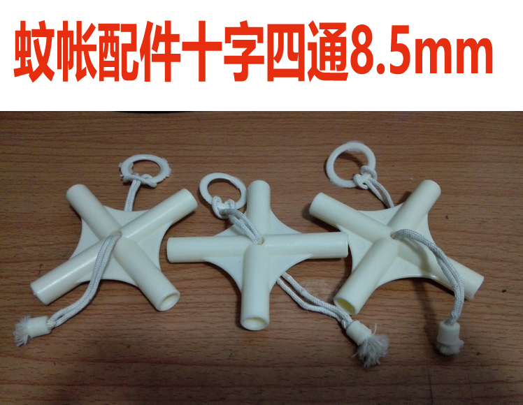 Phụ kiện lưới chống muỗi yurt Công chúa màn chống trần treo vòm cửa lưới chống muỗi 8,5 chéo bốn chiều dày khớp kiểu màn khung đẹp