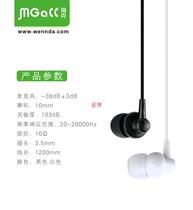 Wire-controlled music headset smart Android phone headset with microphone in-ear 3 5 interface cable length 1 2 meters