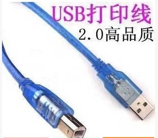 Hot selling computer printing line 2 0 data High speed square USB printing machine line 1 5 3 5 10 m