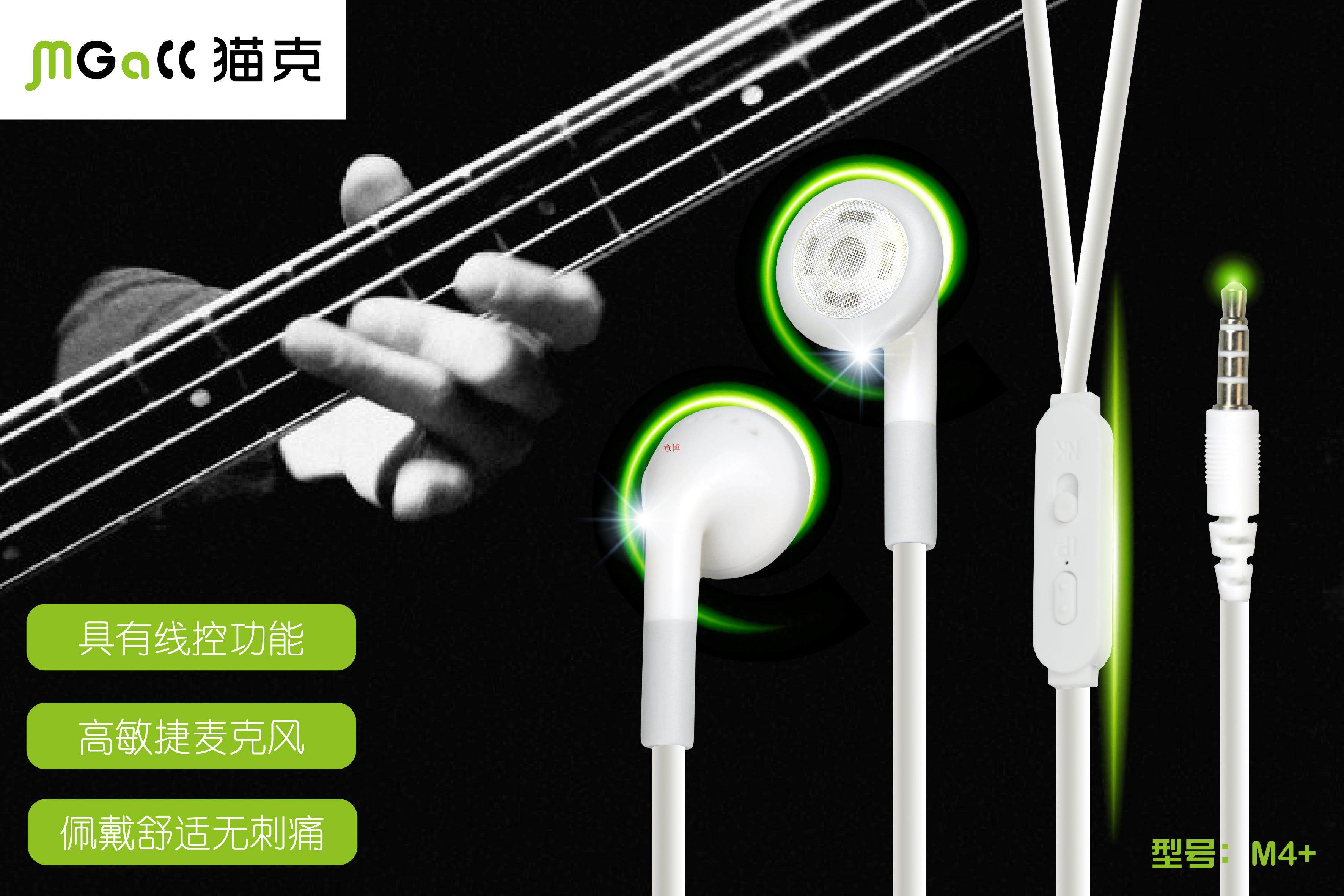 Best-selling smart phone earphones with mic earplugs, universal 3.5mm interface, cable length 1.2 meters