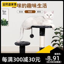 Cat Climbing Rack Cat Tree Cat Shelf Integrated Small Cat Villa Cat Tower Cat Climbing Rack Platform Climbing Pillings Cat Supplies
