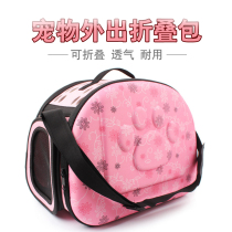 Portable Pet Supplies Pet Packs Kitty Backpacks Out Bag Pooch Bag Bag Cat Packs Cat Cage
