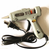  Hot melt gun double temperature 15W 25W Hot melt glue gun glue stick Hot sol blue HLJ gray NLJ white Saide