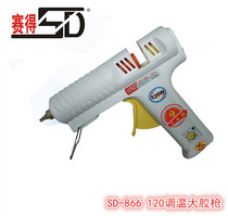  Hot melt glue gun Handmade DIY tool 20 watt sol gun 60 watt 100 watt double Winside glue gun