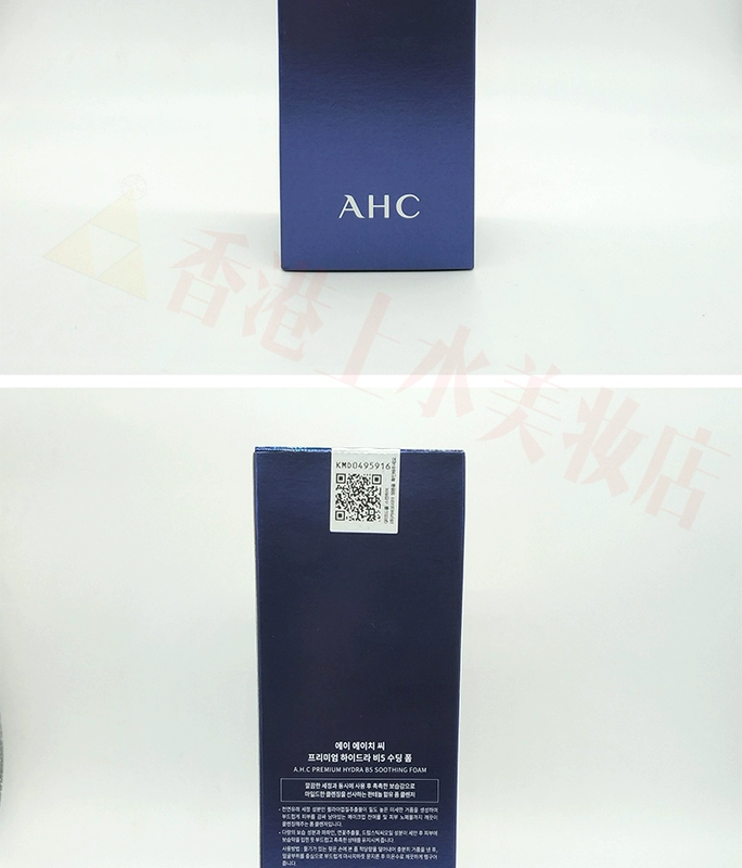 2018 Hàn Quốc AHC phiên bản mới B5 hyaluronic acid sữa rửa mặt làm sạch sâu dầu tẩy trang kiểm soát dầu tẩy trang 180ml