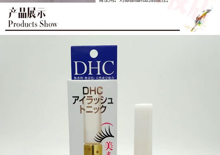 Hồng Kông Beauty Nhật Bản DHC Lông mi tăng trưởng Sửa chữa Mascara Tăng trưởng Kem Giúp tăng trưởng lông mi 6.5ml chuốt mi maybelline