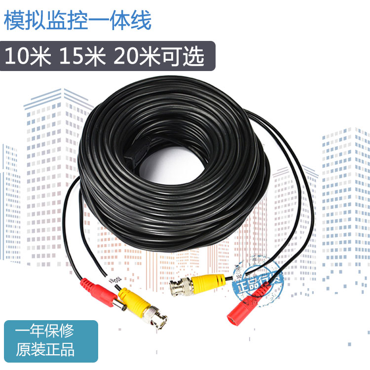 10 m 10 m 15 m 20 m 20 m of photographic lens film with power integrated line finished line 2-in-1 line