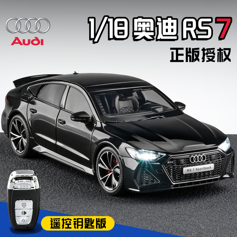 Audi Rs7 Remote Control Car Model Alloy Simulation 1:18 Scale Car Model Boy's Collectible Ornament Toy Car Gift