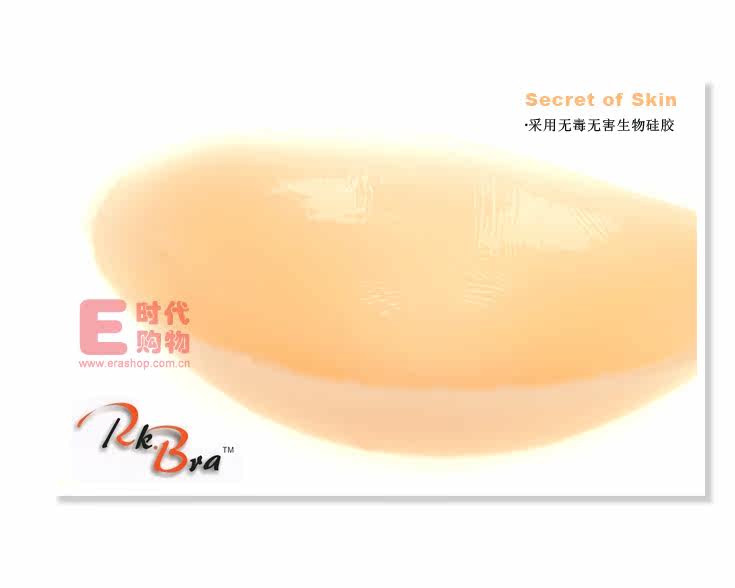 Soutien-gorge discret jeunes femmes WX03-RK01 - Ref 786419 Image 27