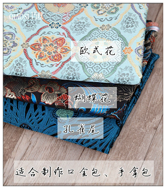 Handmade DIY Vải Mô phỏng Vải lụa thổ cẩm Satin Hoa văn cổ điển Phoenix Tail Butterfly Dianthus Vải