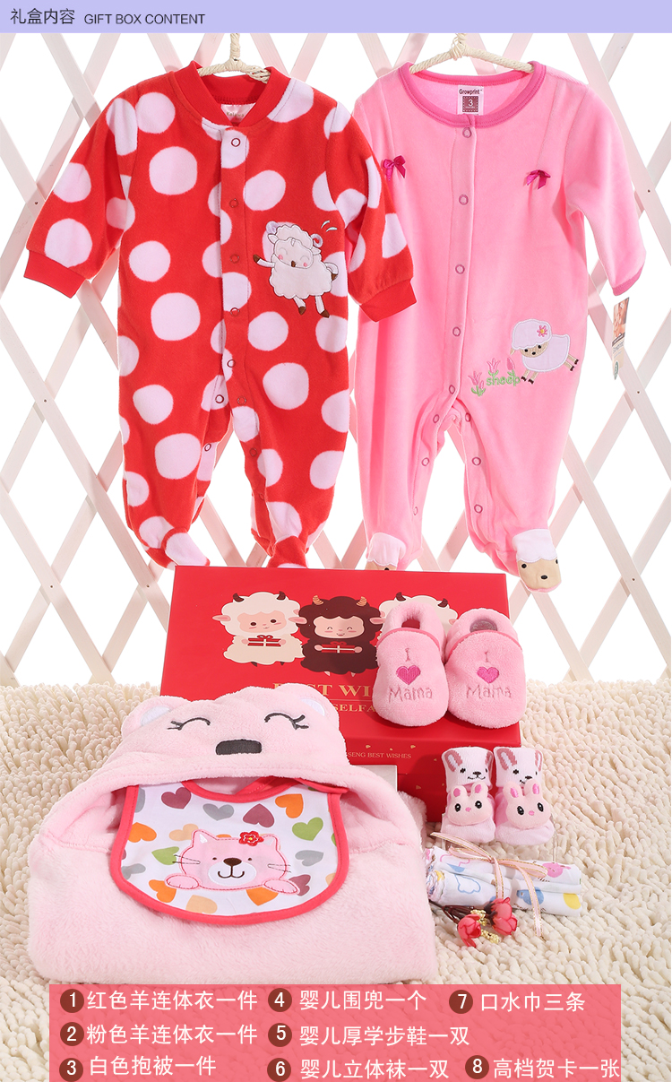 Coffret cadeau pour bébé - Vêtements + Fournitures - Ref 1955669 Image 24